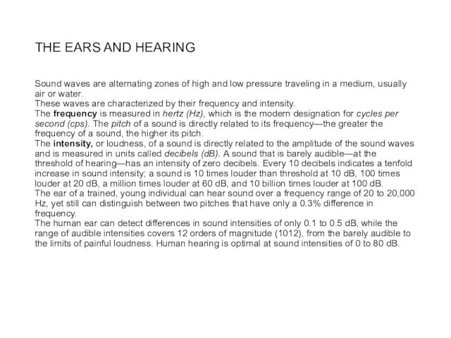 THE EARS AND HEARING Sound waves are alternating zones of high