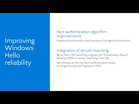 Face authentication algorithm improvements Improved performance and accuracy in bright environments