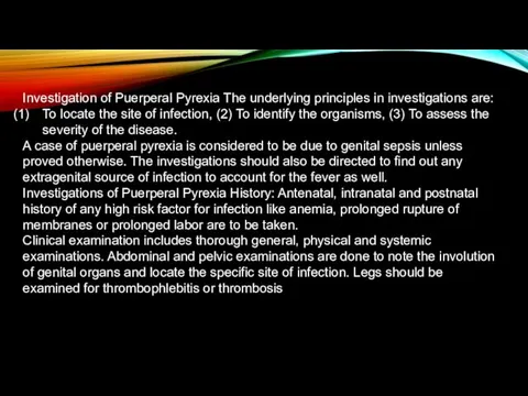 Investigation of Puerperal Pyrexia The underlying principles in investigations are: To