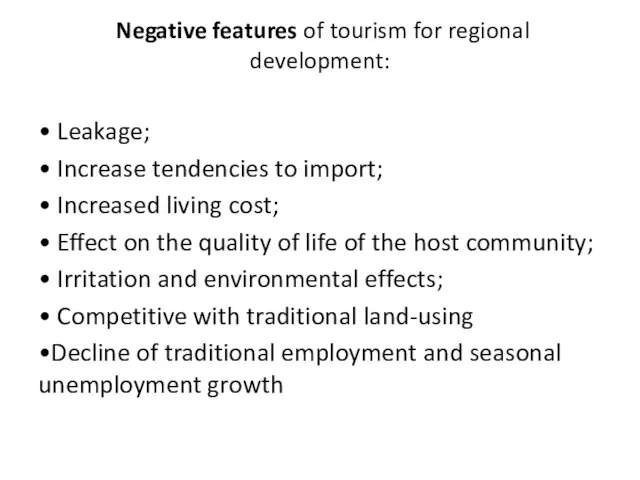 Negative features of tourism for regional development: • Leakage; • Increase