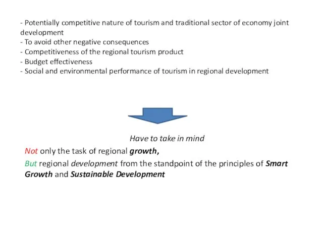 - Potentially competitive nature of tourism and traditional sector of economy