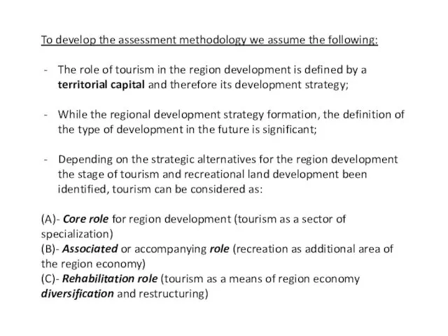 To develop the assessment methodology we assume the following: The role