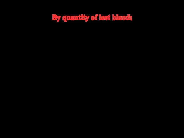 By quantity of lost blood: slight bleeding, blood volume at which