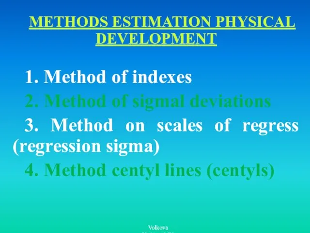 METHODS ESTIMATION PHYSICAL DEVELOPMENT 1. Method of indexes 2. Method of