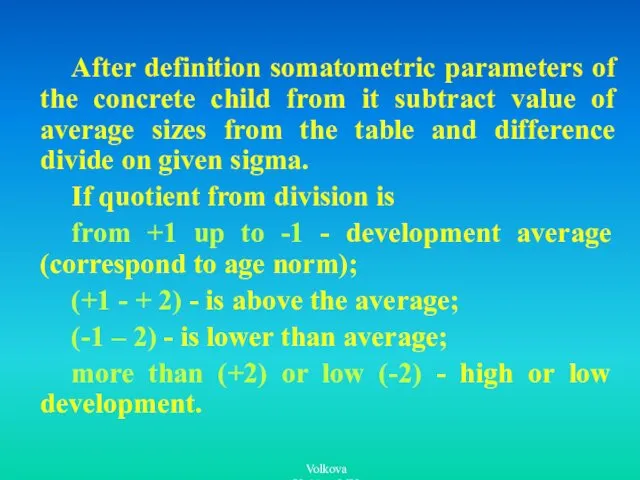 After definition somatometric parameters of the concrete child from it subtract