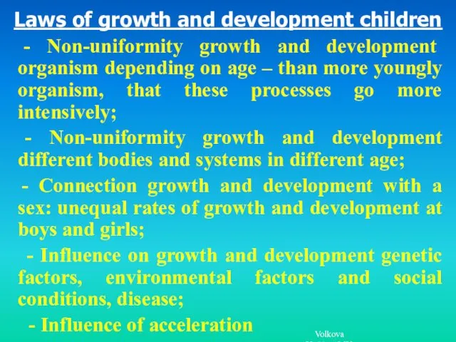 Laws of growth and development children - Non-uniformity growth and development