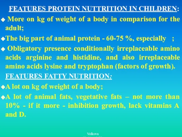 FEATURES PROTEIN NUTTRITION IN CHILDREN: More on kg of weight of