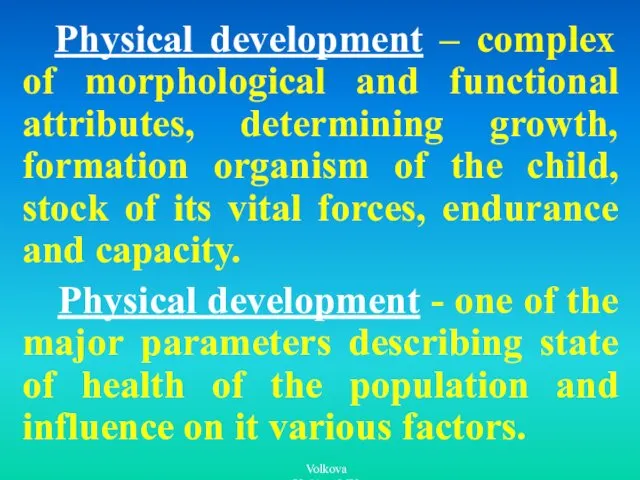 Physical development – complex of morphological and functional attributes, determining growth,