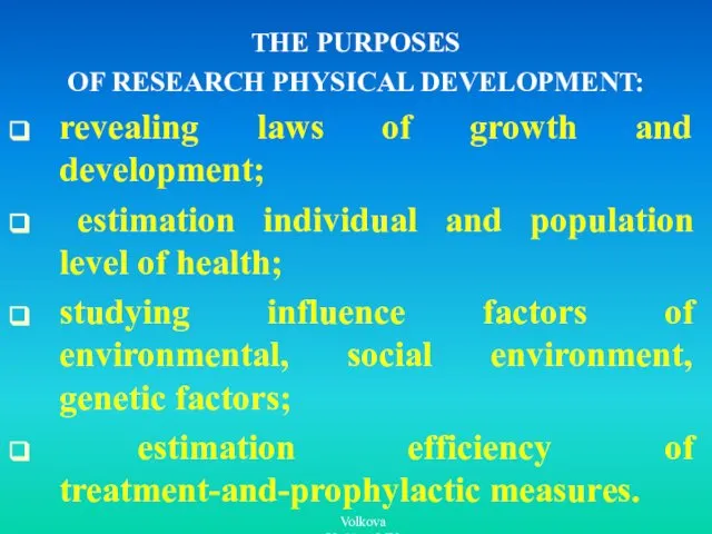 THE PURPOSES OF RESEARCH PHYSICAL DEVELOPMENT: revealing laws of growth and