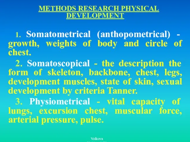 METHODS RESEARCH PHYSICAL DEVELOPMENT 1. Somatometrical (anthopometrical) - growth, weights of