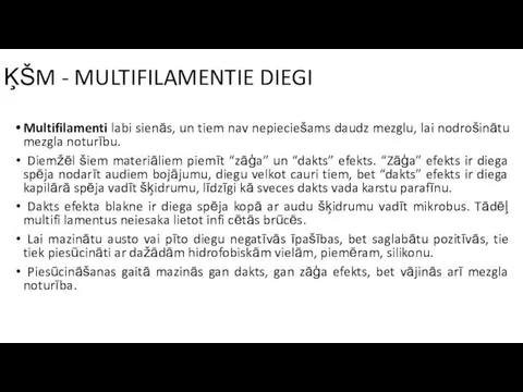 ĶŠM - MULTIFILAMENTIE DIEGI Multifilamenti labi sienās, un tiem nav nepieciešams