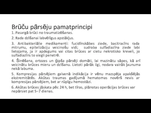 Brūču pārsēju pamatprincipi 1. Pasargā brūci no traumatizēšanas. 2. Rada dzīšanai