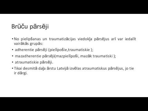 Brūču pārsēji No pielipšanas un traumatizācijas viedokļa pārsējus arī var iedalīt