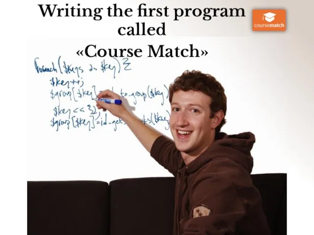 Writing the first program called «Course Match»