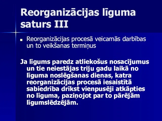 Reorganizācijas līguma saturs III Reorganizācijas procesā veicamās darbības un to veikšanas