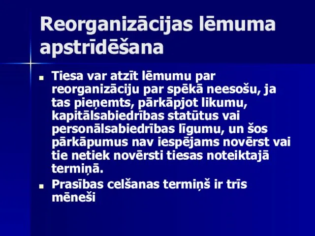 Reorganizācijas lēmuma apstrīdēšana Tiesa var atzīt lēmumu par reorganizāciju par spēkā