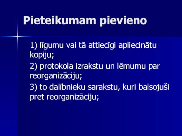 Pieteikumam pievieno 1) līgumu vai tā attiecīgi apliecinātu kopiju; 2) protokola