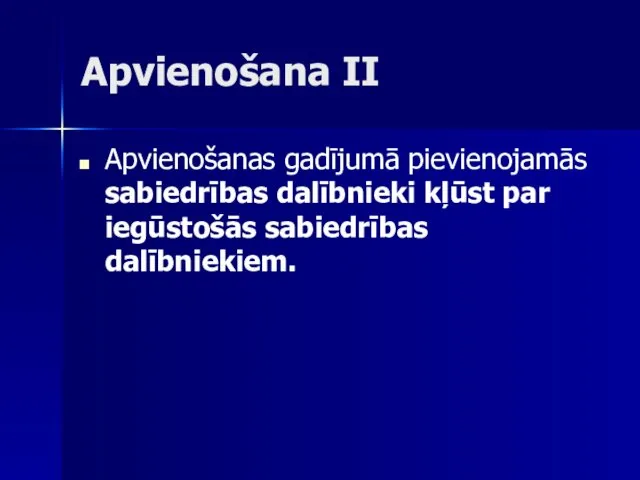 Apvienošana II Apvienošanas gadījumā pievienojamās sabiedrības dalībnieki kļūst par iegūstošās sabiedrības dalībniekiem.