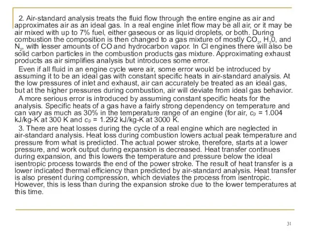 2. Air-standard analysis treats the fluid flow through the entire engine