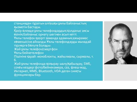 Ал 1979 жылы бұл өнертапқыштық жаңалыққа Күншығыс елі зор қызығушылық білдіріп,