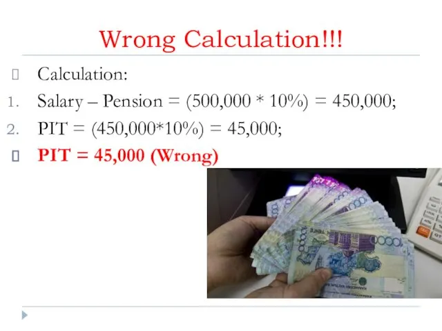 Calculation: Salary – Pension = (500,000 * 10%) = 450,000; PIT