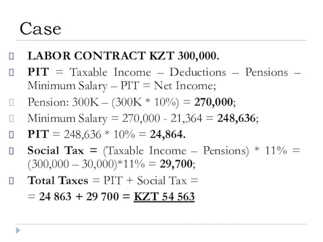 LABOR CONTRACT KZT 300,000. PIT = Taxable Income – Deductions –