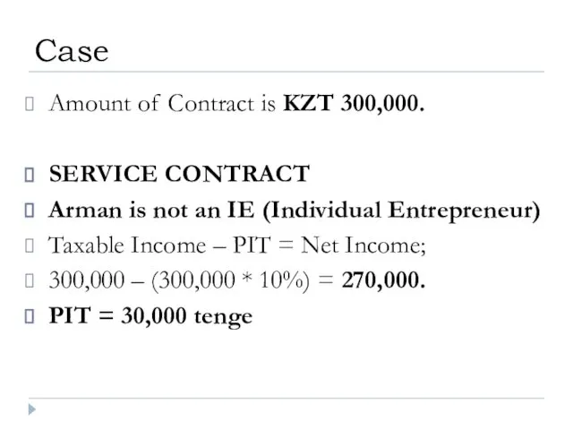 Amount of Contract is KZT 300,000. SERVICE CONTRACT Arman is not