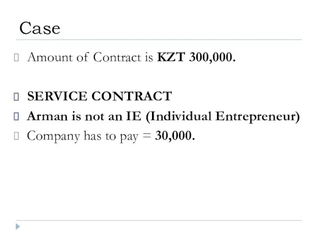 Amount of Contract is KZT 300,000. SERVICE CONTRACT Arman is not