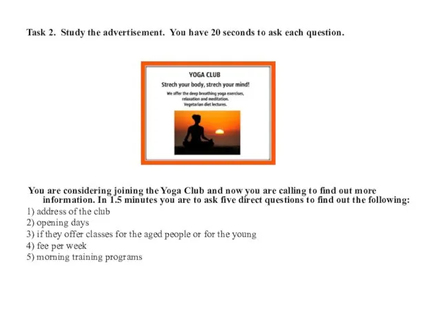 Task 2. Study the advertisement. You have 20 seconds to ask