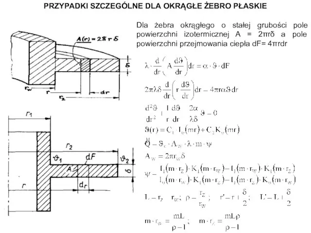 PRZYPADKI SZCZEGÓLNE DLA OKRĄGŁE ŻEBRO PŁASKIE Dla żebra okrągłego o stałej