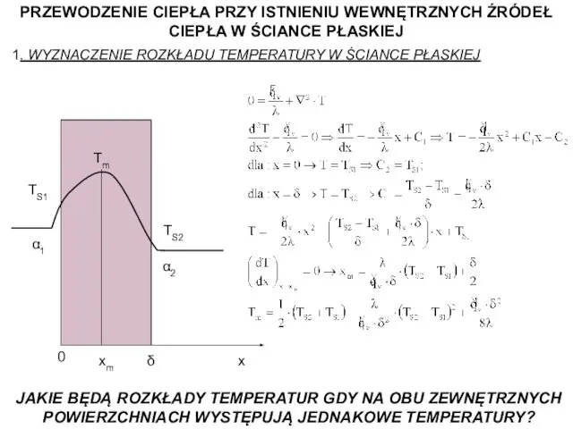 PRZEWODZENIE CIEPŁA PRZY ISTNIENIU WEWNĘTRZNYCH ŹRÓDEŁ CIEPŁA W ŚCIANCE PŁASKIEJ JAKIE