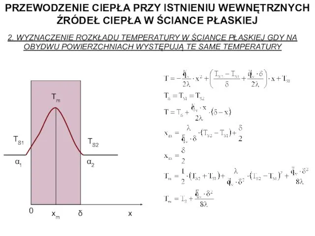 PRZEWODZENIE CIEPŁA PRZY ISTNIENIU WEWNĘTRZNYCH ŹRÓDEŁ CIEPŁA W ŚCIANCE PŁASKIEJ 2.