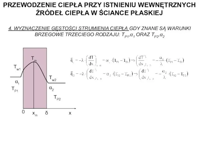 PRZEWODZENIE CIEPŁA PRZY ISTNIENIU WEWNĘTRZNYCH ŹRÓDEŁ CIEPŁA W ŚCIANCE PŁASKIEJ 4.