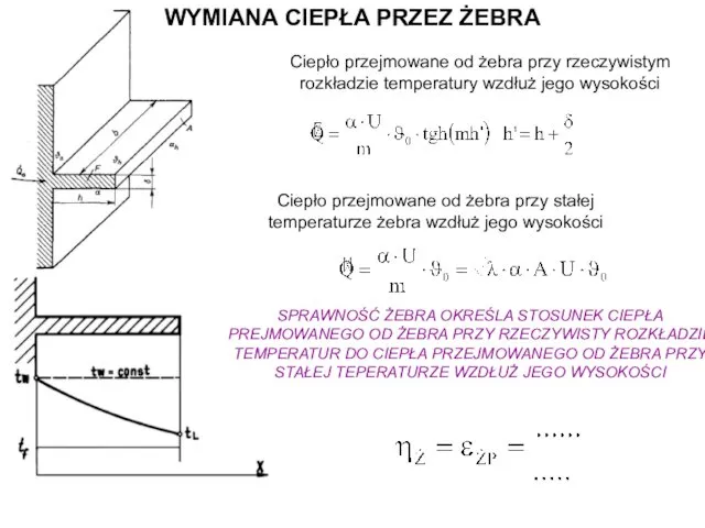 WYMIANA CIEPŁA PRZEZ ŻEBRA Ciepło przejmowane od żebra przy rzeczywistym rozkładzie