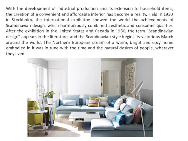 With the development of industrial production and its extension to household