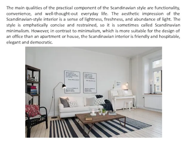 The main qualities of the practical component of the Scandinavian style