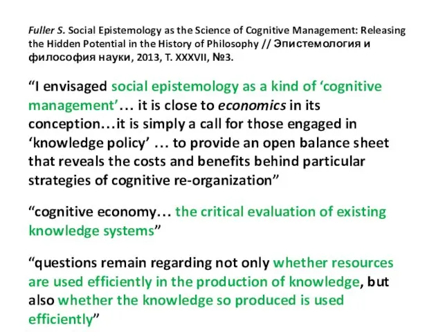 Fuller S. Social Epistemology as the Science of Cognitive Management: Releasing