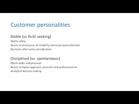 Customer personalities Stable (vs thrill-seeking) Wants safety Reacts to assurances of