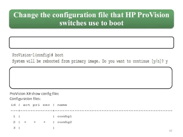 ProVision-X# show config files Configuration files: