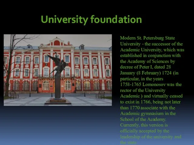 Modern St. Petersburg State University - the successor of the Academic