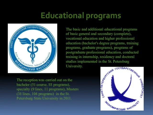 The basic and additional educational programs of basic general and secondary