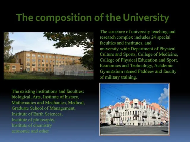 The structure of university teaching and research complex includes 24 special