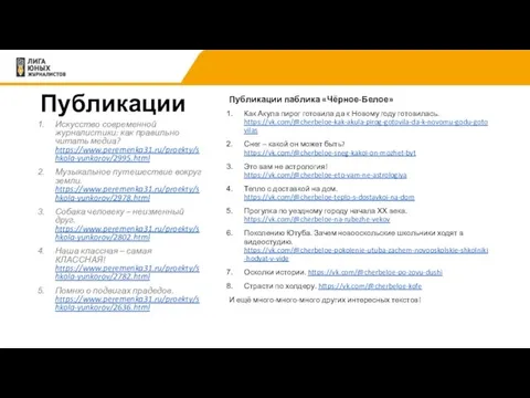 Публикации Публикации паблика «Чёрное-Белое» Как Акула пирог готовила да к Новому