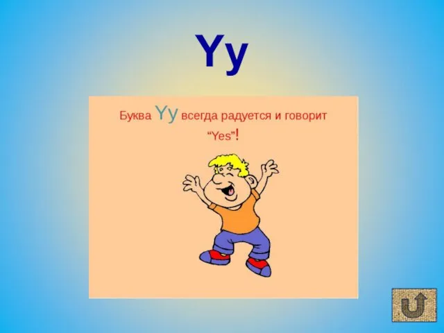 Yy