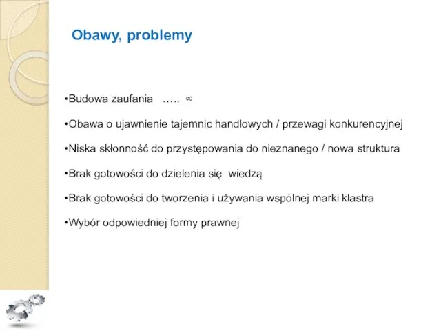 Obawy, problemy Budowa zaufania ….. ∞ Obawa o ujawnienie tajemnic handlowych