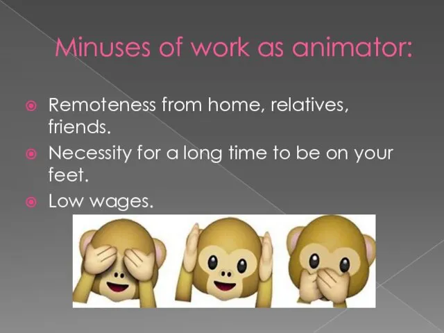 Minuses of work as animator: Remoteness from home, relatives, friends. Necessity