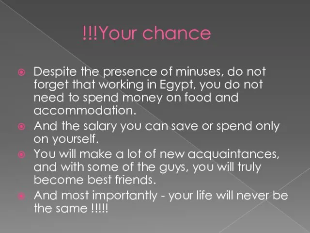 Your chance!!! Despite the presence of minuses, do not forget that