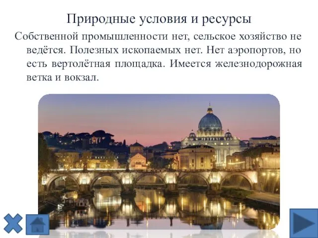 Природные условия и ресурсы Собственной промышленности нет, сельское хозяйство не ведётся.