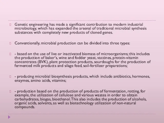 Genetic engineering has made a significant contribution to modern industrial microbiology,