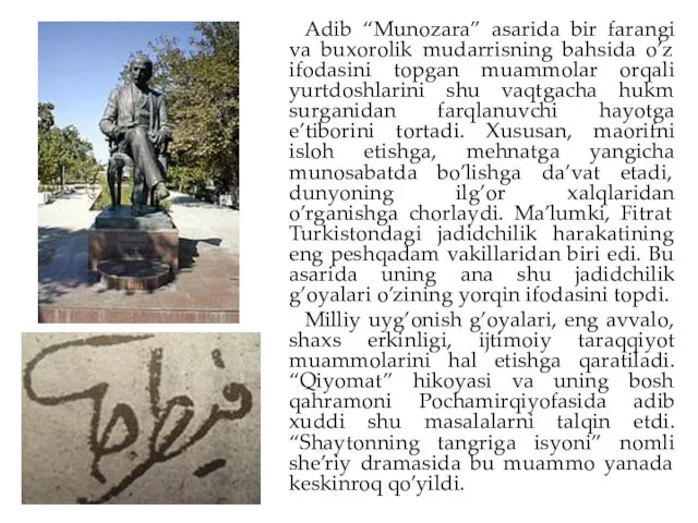 Adib “Munozara” asarida bir farangi va buxorolik mudarrisning bahsida o’z ifodasini